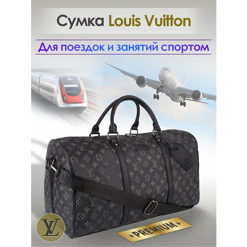 supreme луи виттон Сумка дорожная Louis Vuitton, 50х28х24 см, ручная кладь, черный