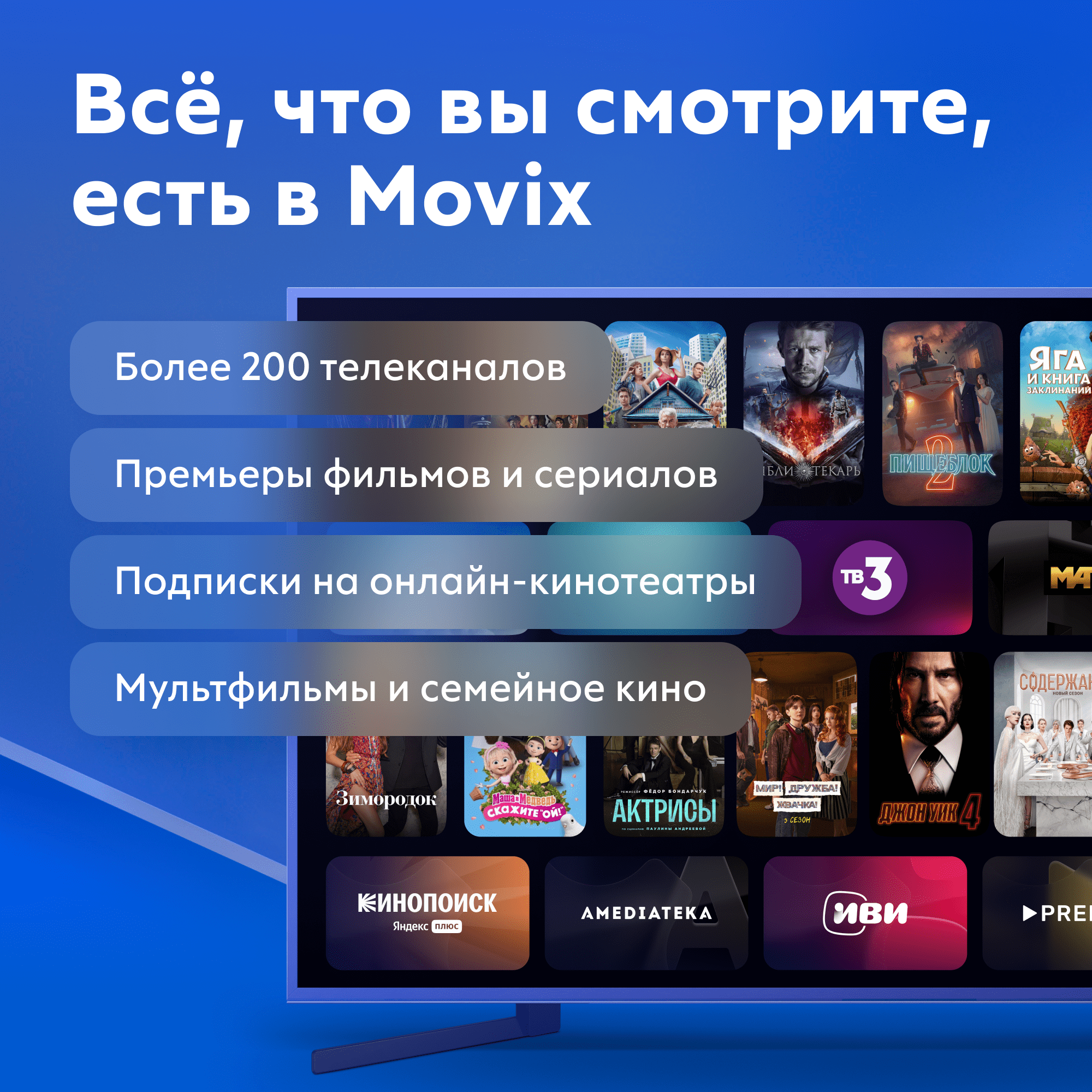 Медиаплеер ТВ-приставка Movix Model 2021 черный