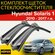 Щетки стеклоочистителя для Hyundai Solaris 1 (2010 - 2017 г. в.) ...