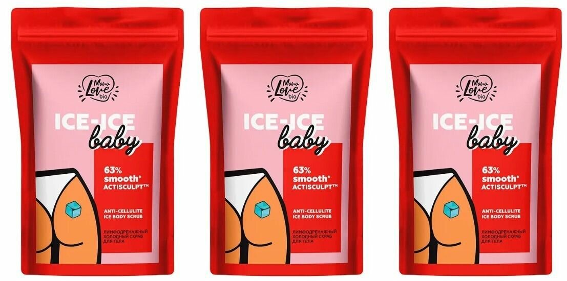 MonoLove bio Лимфодренажный холодный кофе скраб ICE-ICE BABY 200 гр, 3 шт