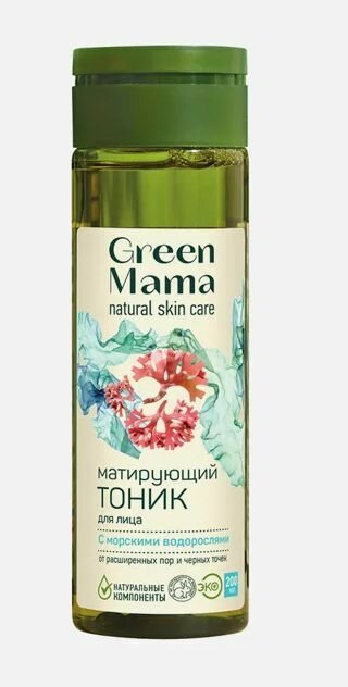 Тоник для лица Green Mama Морской сад Матирующий 200мл - фото №18