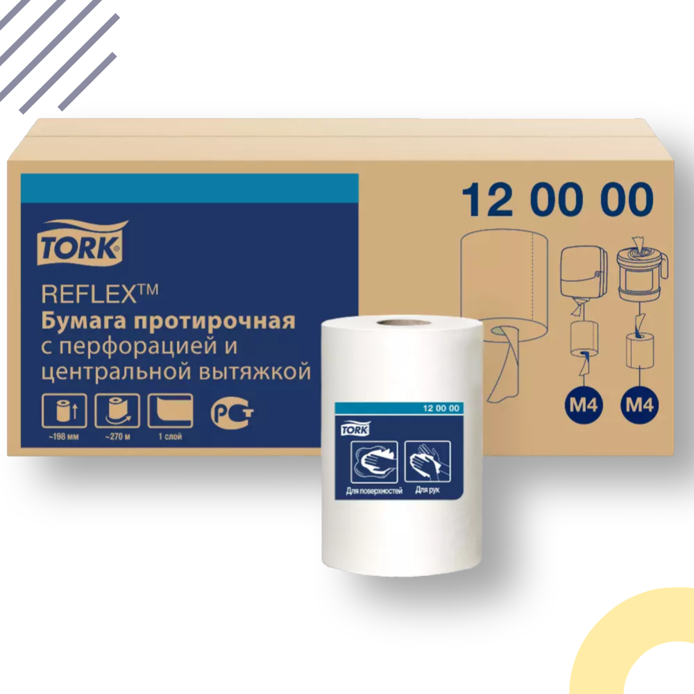 Протирочная бумага Tork Universal Reflex M4 в рулоне с центральной вытяжкой, белый, 6 шт. — фото 1