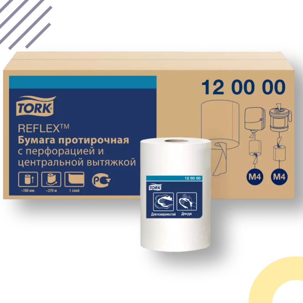 Протирочная бумага Tork Universal Reflex M4 в рулоне с центральной вытяжкой, белый, 6 шт.