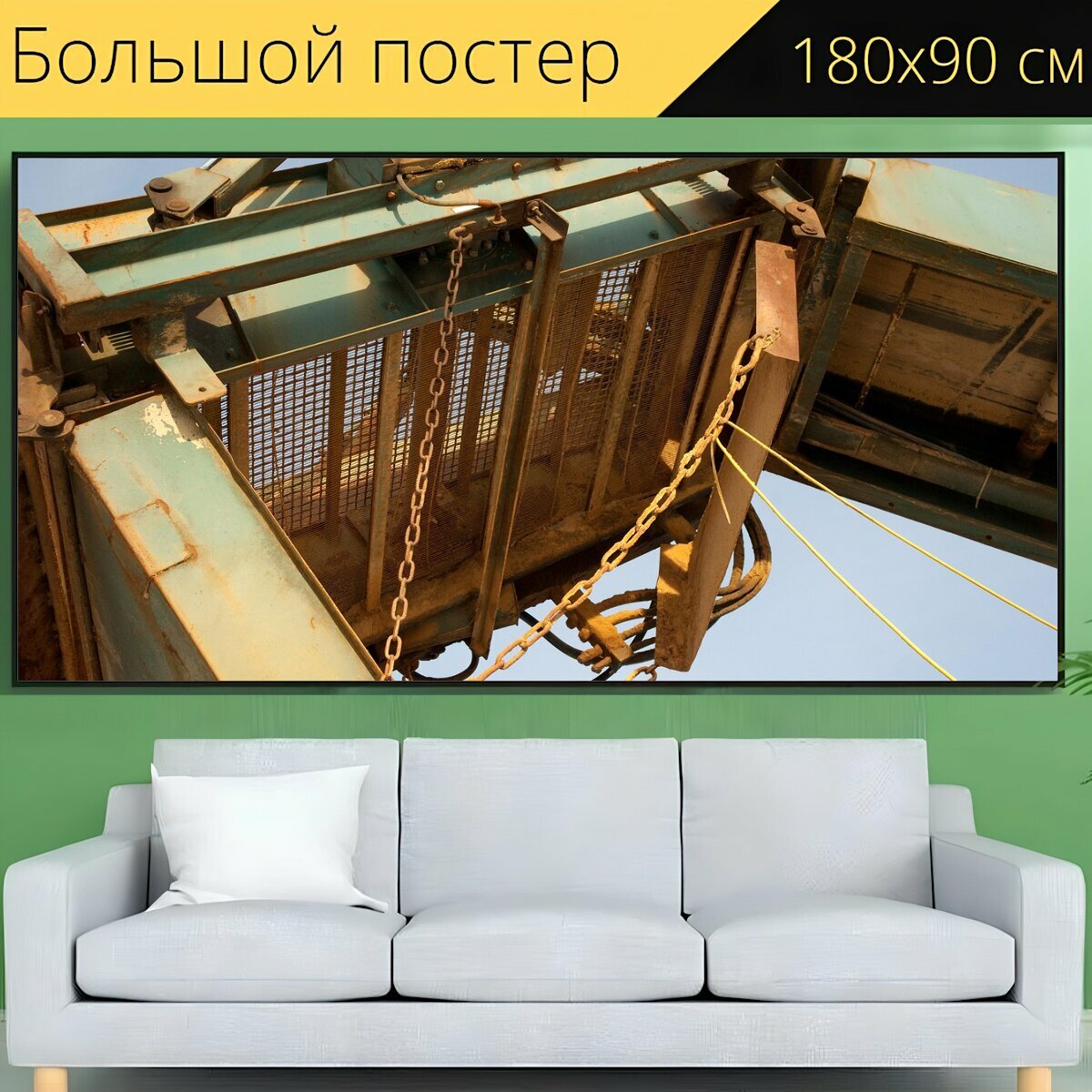 Большой постер "Песчаный карьер, бремен, нижняя саксония" 180 x 90 см. для интерьера