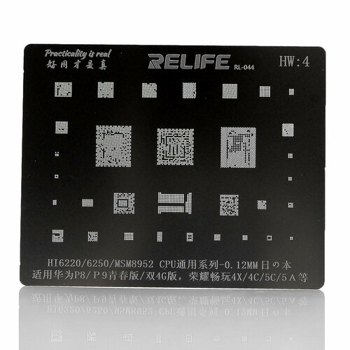 Трафарет Relife для Huawei HW4 (T=0.12mm) трафарет relife для huawei hu1 t 0 12mm