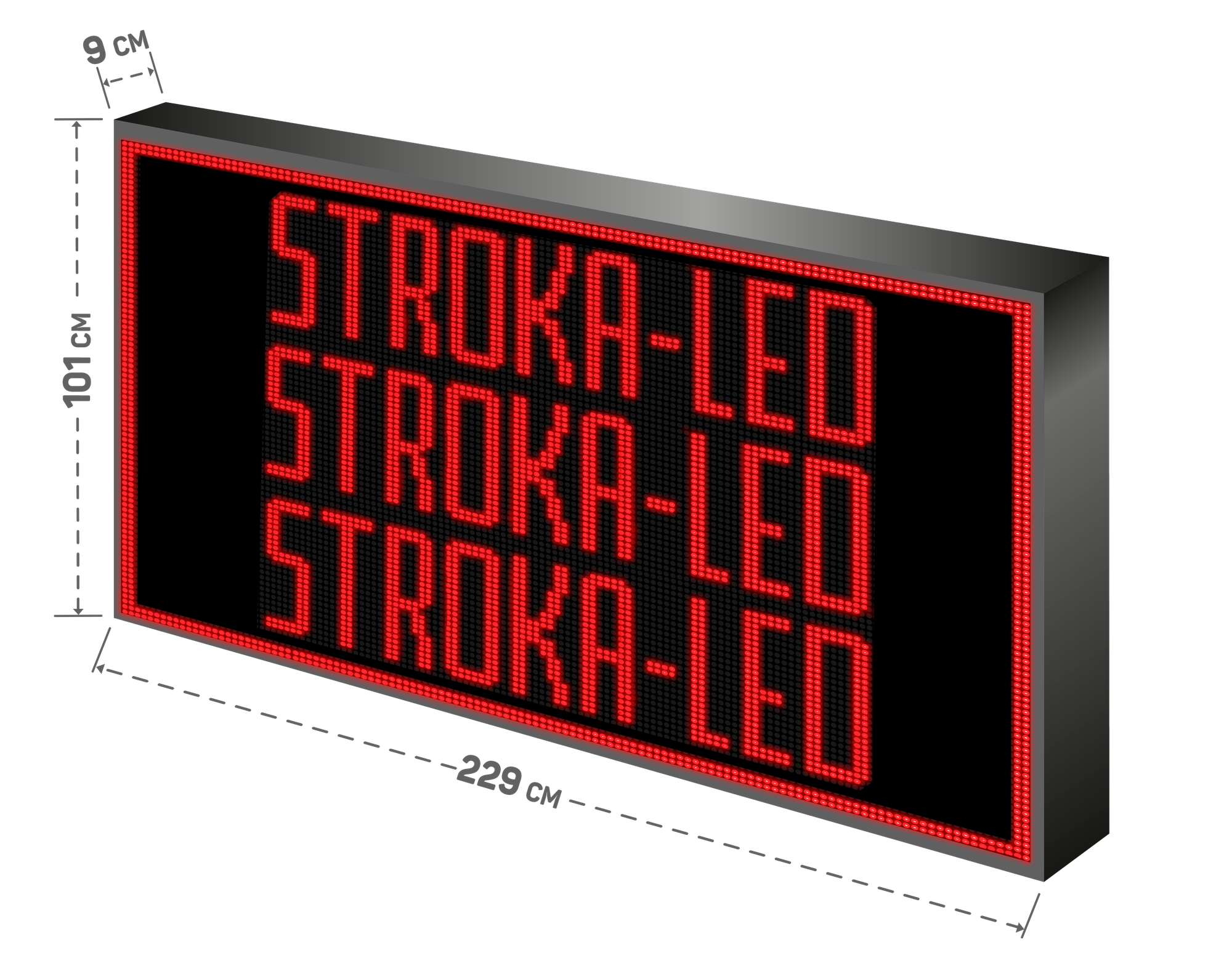 Бегущая строка/ Led /рекламная вывеска/ панель/229х85см