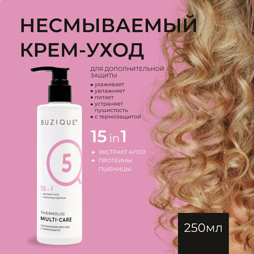 BUZIQUE / Несмываемый крем с термозащитой для волос 15 в 1 Thermoliss Multi-care