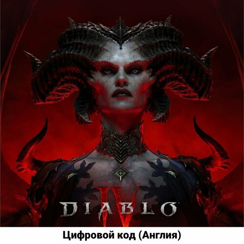 Diablo IV Standard Edition на PS4/PS5 (русская озвучка) (Цифровой код, Англия) diablo iv ps4 русская версия