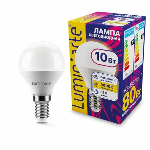 Светодиодная лампа LUMINARTE LSTD-G45-10W3KE14 10Вт 3000K E14, цена за 1 шт.