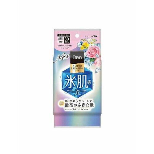 Дезодоранты Lion 3565₽