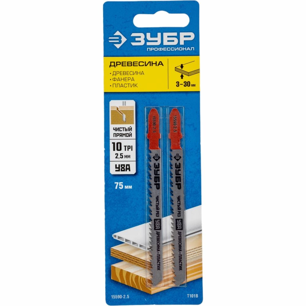 фото Пильные полотна для электролобзика по дереву ЗУБР профессионал