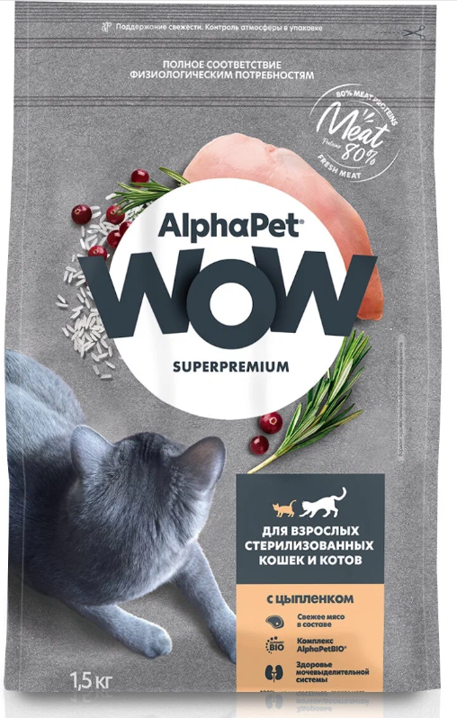 AlphaPet WOW Superpremium Сухой полнорационный корм c цыпленком для взрослых стерилизованных кошек и котов 1.5 кг