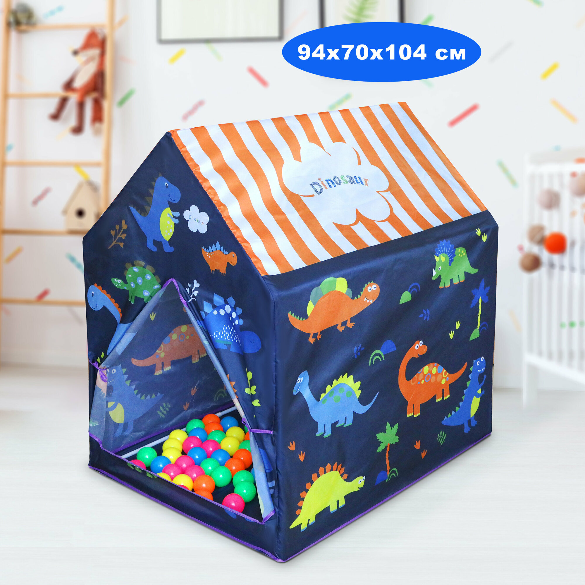 фото Палатка детская игровая домик для детей