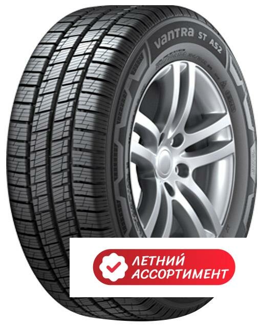 Hankook 235/65 r16c Ventra ST AS2 RA30 115/113R