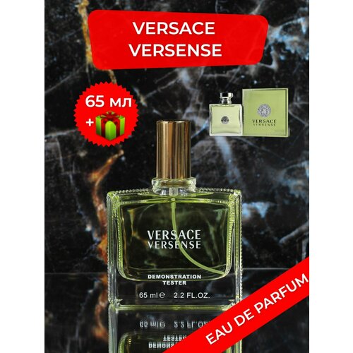 Парфюмерная вода ENCHANTED SCENTS по мотивам аромата Versace Versense.65мл.