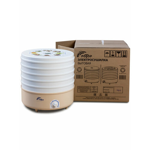 Сушилка Ротор СШ-002 511600₽