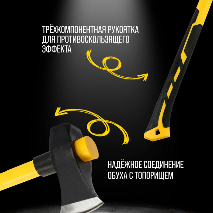 Колун-кувалда кованый тундра профи, обратный всад, трехкомпонент. рукоятка с защитой, 2.7 кг — фото 1