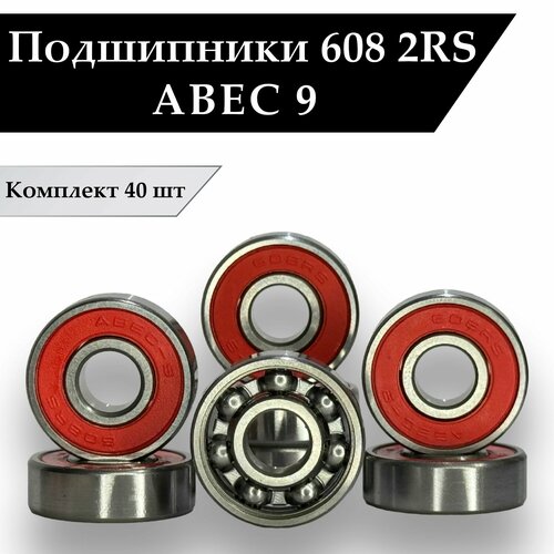 Подшипники 608 2RS ABEC 9 для роликов скейтборда самоката лыжероллеров роликовых коньков лонгборда 8227 мм Комплект 40 шт 2600₽