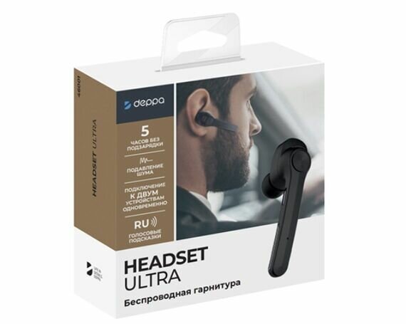 Bluetooth гарнитура Headset Ultra, Deppa, черная, 46001