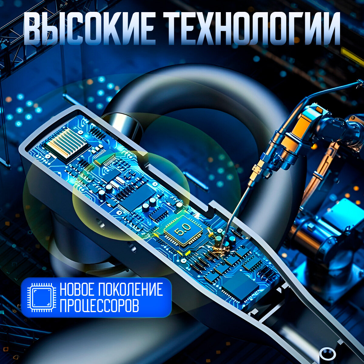 Bluetooth-гарнитура "YYK-525" черного цвета