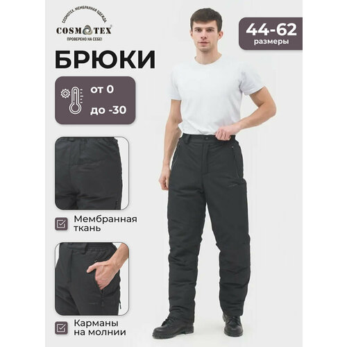 брюки cosmotex размер 116 черный Брюки карго CosmoTex, размер 112-116/182-188, черный