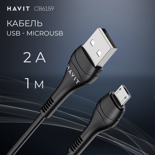 Кабель USB A - Micro Havit CB6159 BK зарядка 1 м черный 690₽
