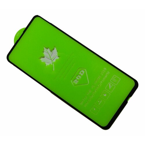 Защитное стекло с рамкой 3D олеофобное покрытие для Huawei Honor 9X9X ProP Smart ZY9 Prime 2019 Черное 320₽