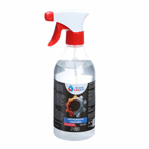 Grand Caratt Нейтрализатор ржавчины Grand Caratt 500 мл 528₽