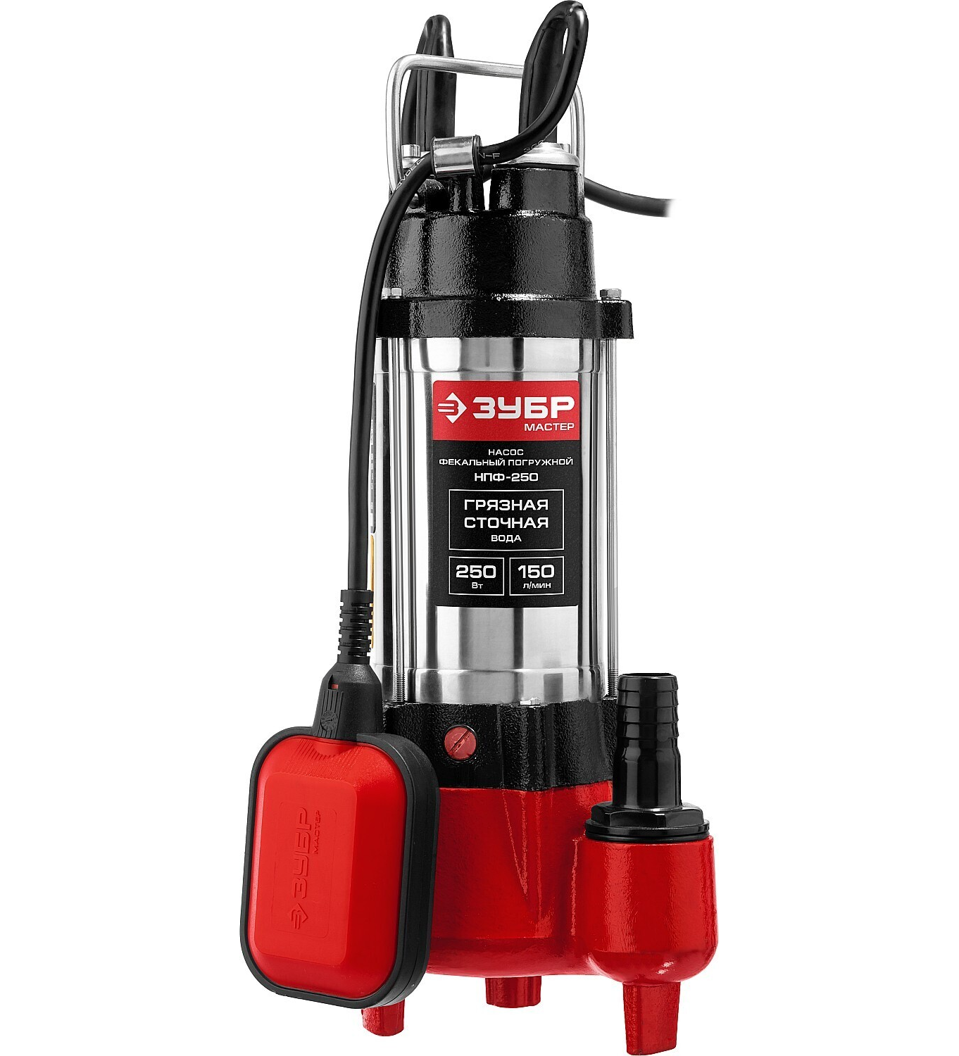 ЗУБР 250 Вт фекальный насос (НПФ-250)