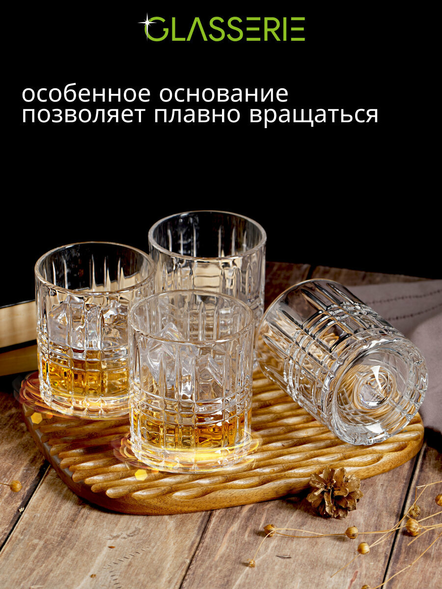 Набор из 4-х крутящихся стаканов для виски SPIN N'SWIRL 285мл — фото 1