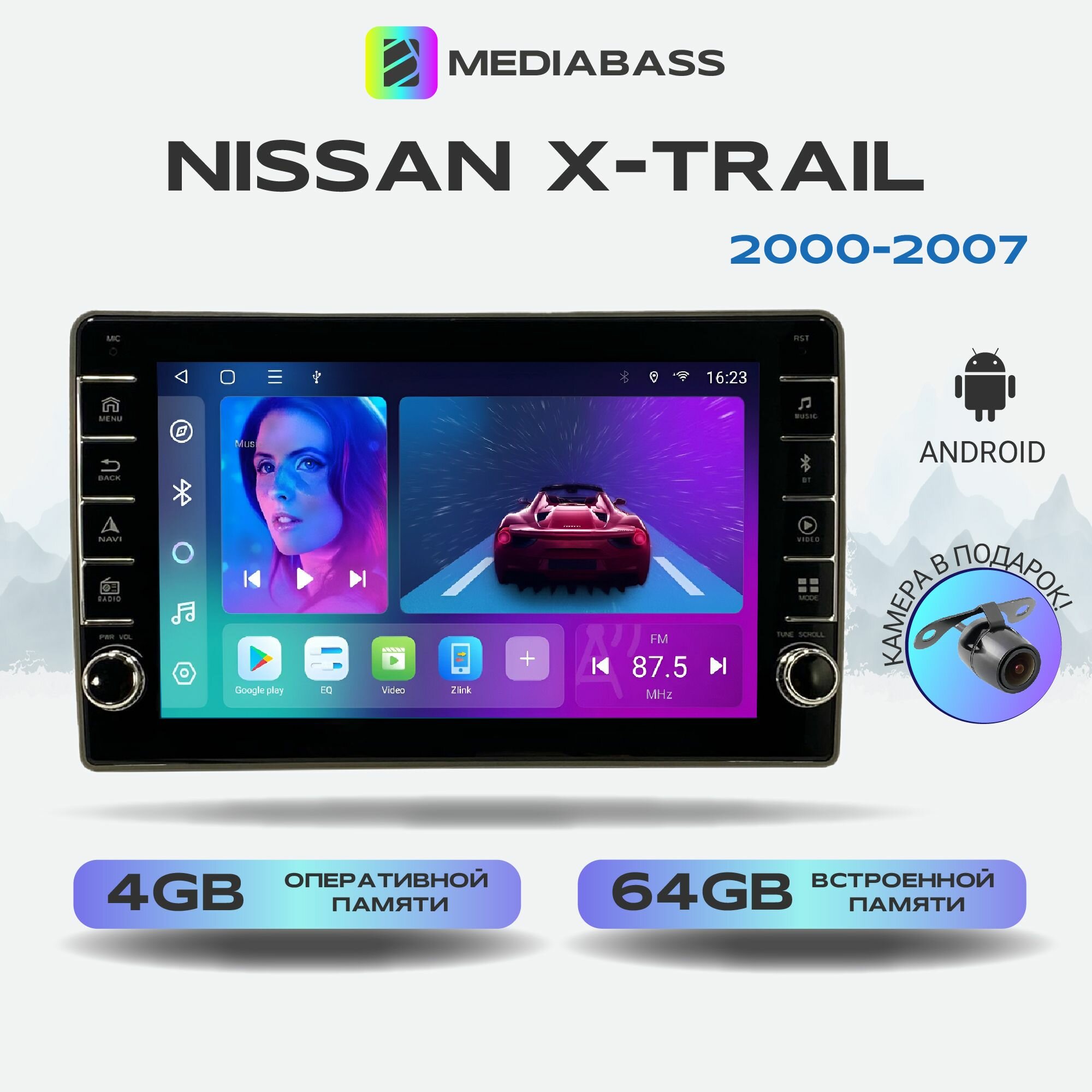 Автомагнитола Mediabass Nissan X-Trail Ниссан Икстрейл 2000-2007, Android 12, 4/64ГБ, c крутилками / Ниссан Икстрейл