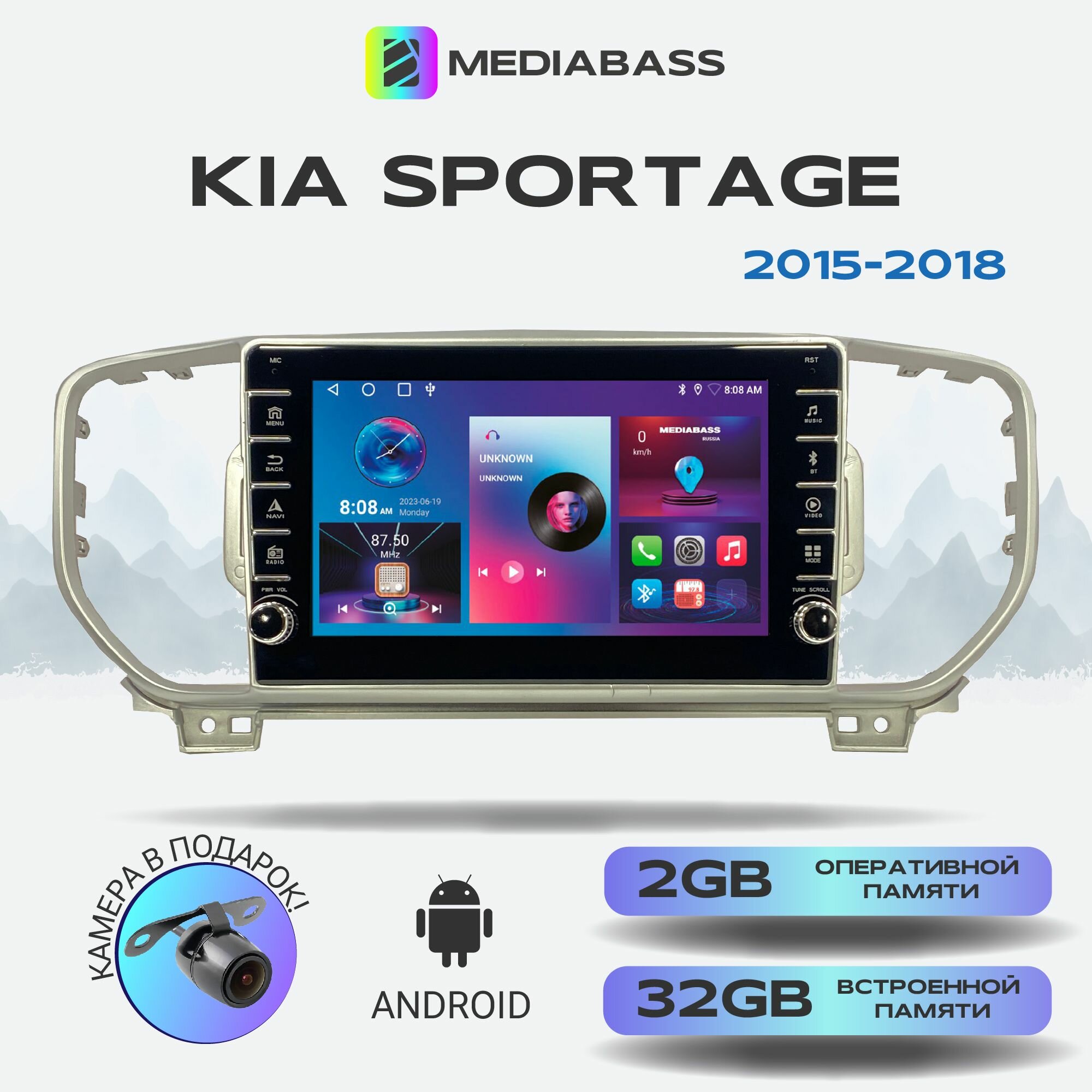 Магнитола Zenith KIA Sportage 2015-2018, Android 12, 2/16ГБ, с крутилками / Киа Спортейдж
