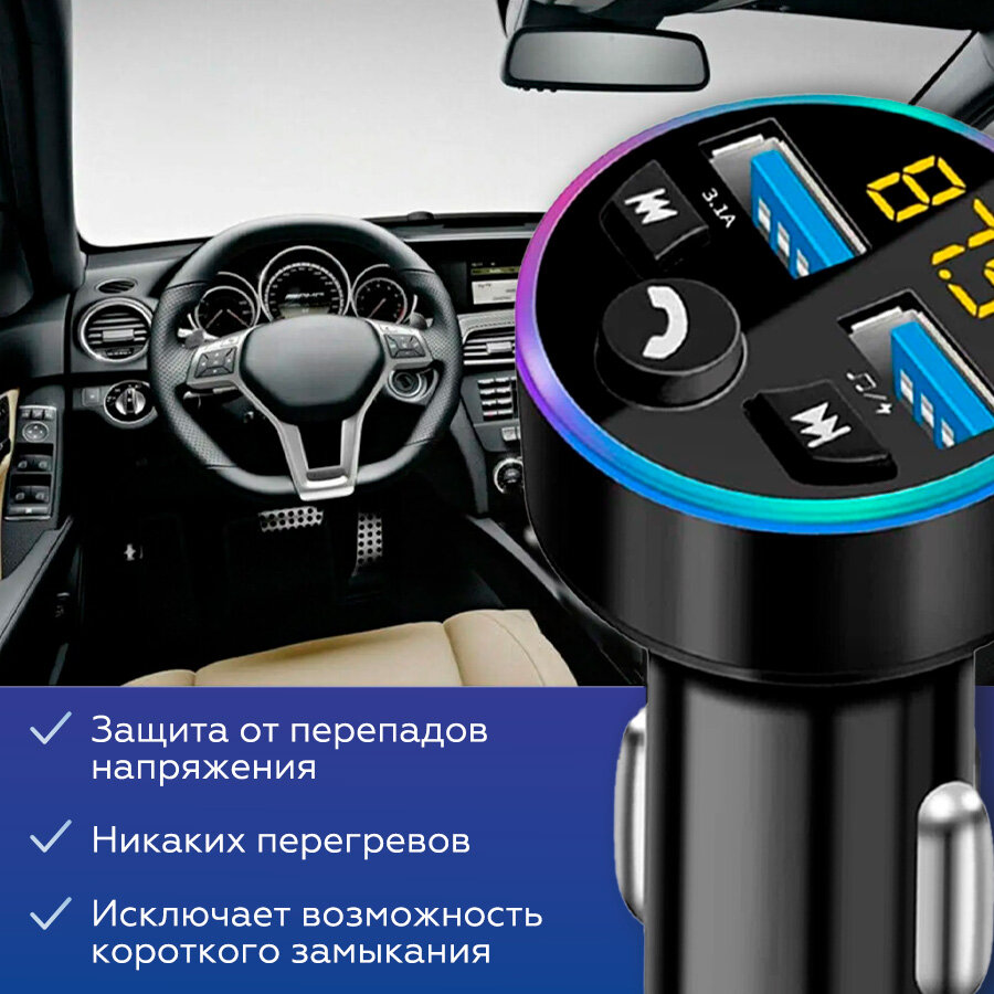 FM трансмиттер с bluetooth, 2 USB, быстрая зарядка 25 Вт, фм audio transmitter для авто, автомобильное зу, модулятор, черный