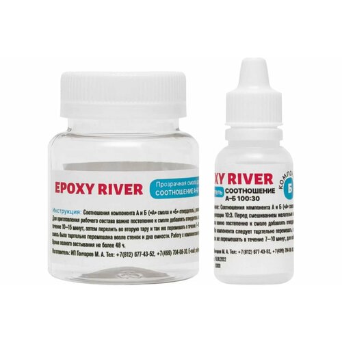 Прозрачная эпоксидная смола Epoxy River 65 г прозрачная эпоксидная смола epoxy river 1 кг