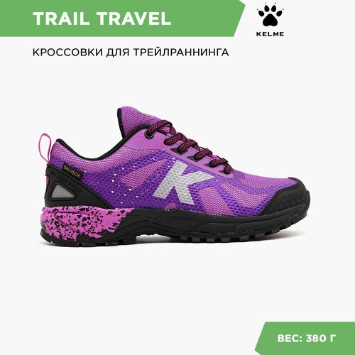 Кроссовки Kelme, размер 41 EUR/ 08 USA, фиолетовый футзалки kelme размер 41 eur 08 usa зеленый