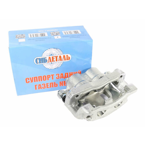 Суппорт 3302 Next 46т задний правый в сборе сибдеталь C41R923502136SD 10476₽
