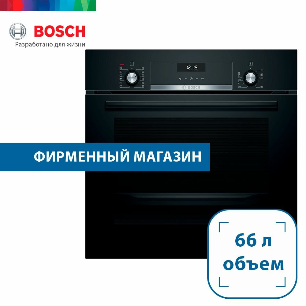 Духовой шкаф BOSCH , черный - фото №15