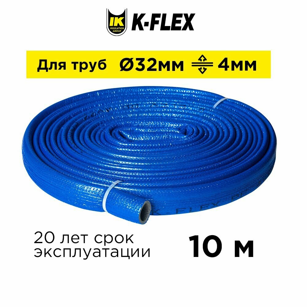 Утеплитель для труб теплоизоляция K-FLEX PE 04x035мм COMPACT BLUE 10 метров бухта
