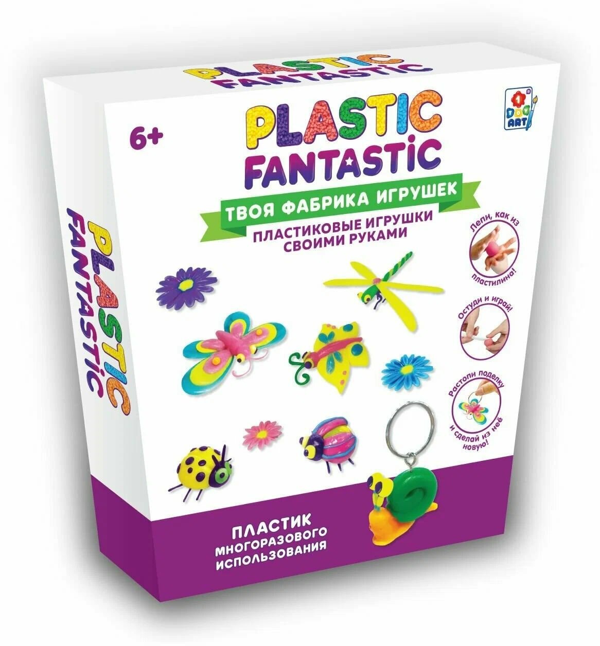 1toy Plastic Fantastic - Набор "Насекомые"