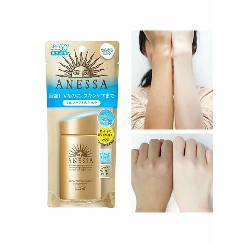 Солнцезащитный крем Anessa Perfect UV SPF 50 90 мл 3999₽