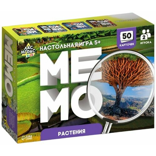 Развивающая настольная игра-мемо Растения на память и внимание, найди пару, мемори, 50 карточек развивающая настольная игра мемо редкие животные на память и внимание найди пару мемори 50 карточек