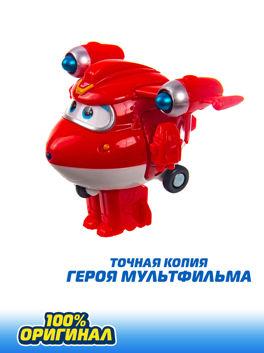 Super Wings - фото №4