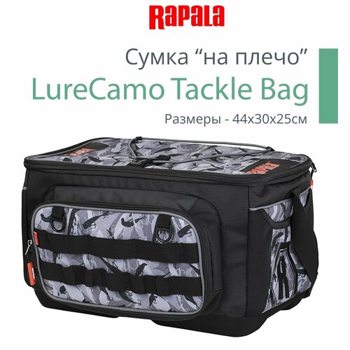 Сумка на плечо рыболовная Rapala LureCamo Tackle Bag сумка рыболовная rapala magnum tackle bag