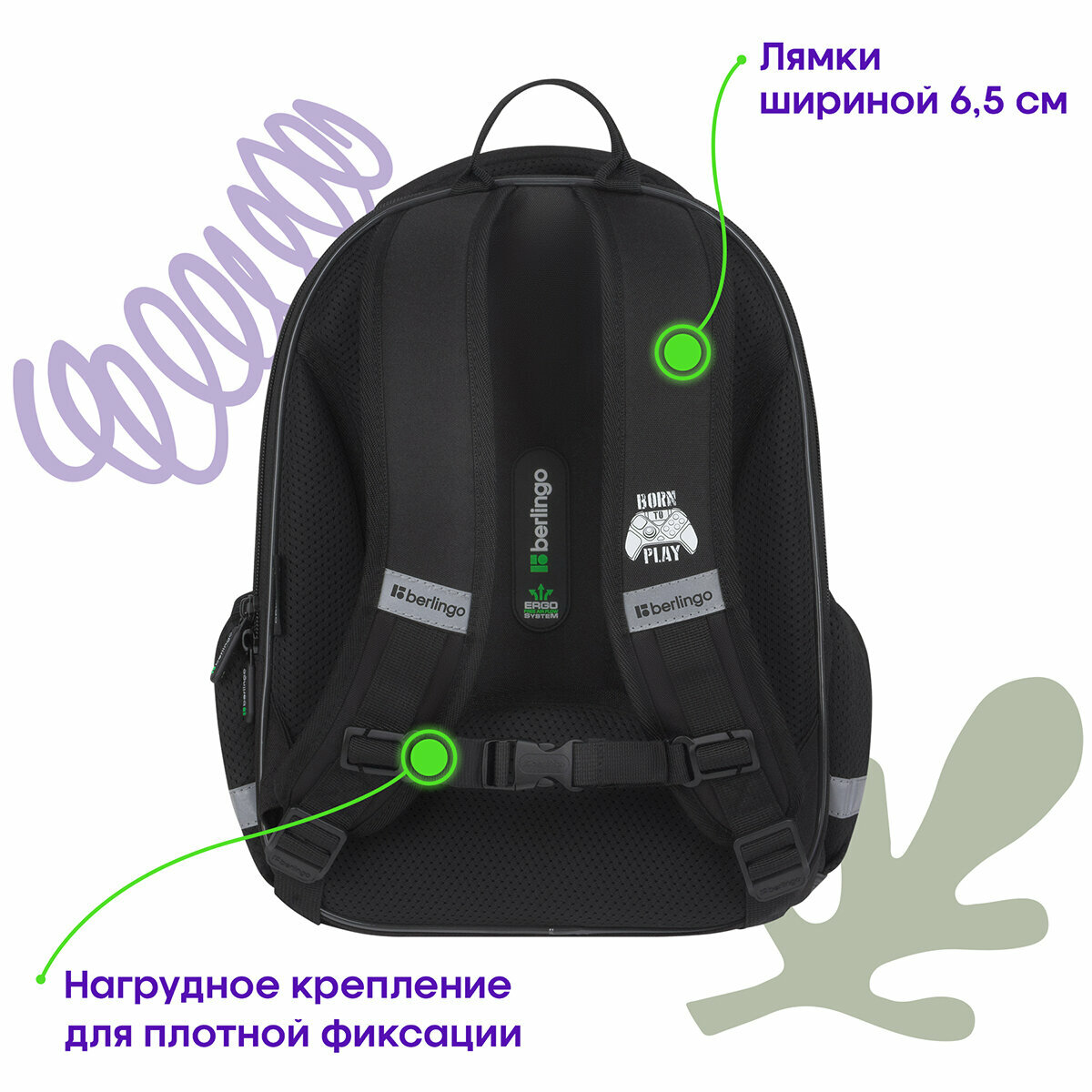 Berlingo Ранец Berlingo 36*27*14 см — фото 1