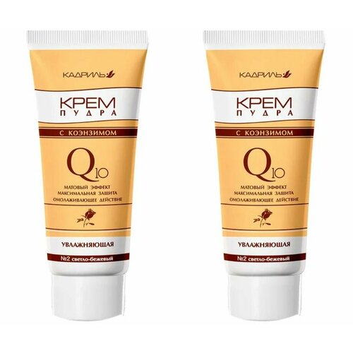 Галант Косметик Крем-пудра Кадриль Q10 тон 02 светло-бежевый 2шт 452₽