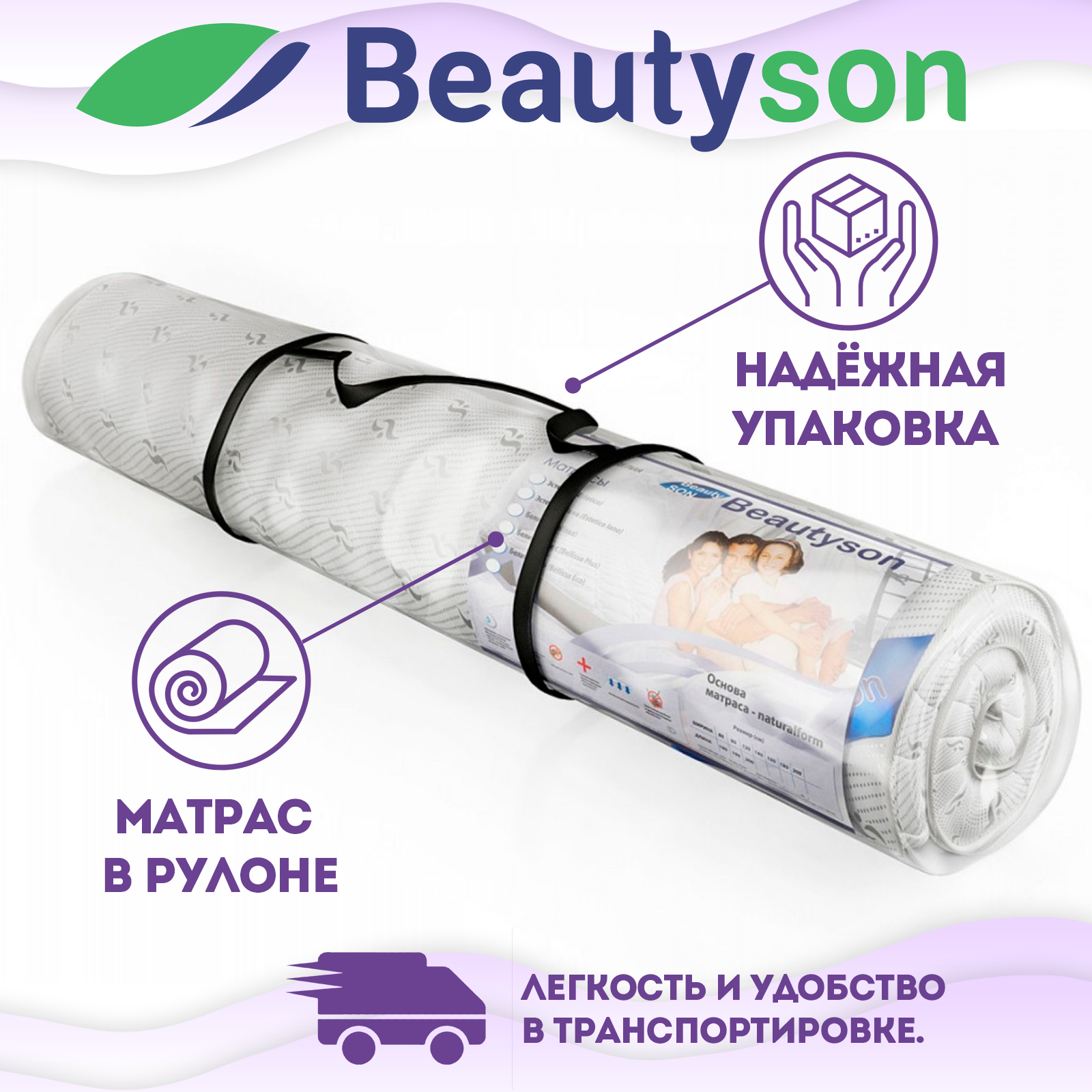 Ортопедический матрас Beautyson Foam 10 Massage Double без клея, 120х200, 16 см, беспружинный, полутороспальный, на кровать, для дивана, мягкий