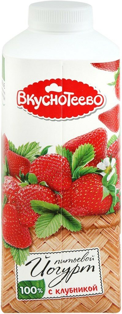 Йогурт питьевой Вкуснотеево с клубникой 2% 690г