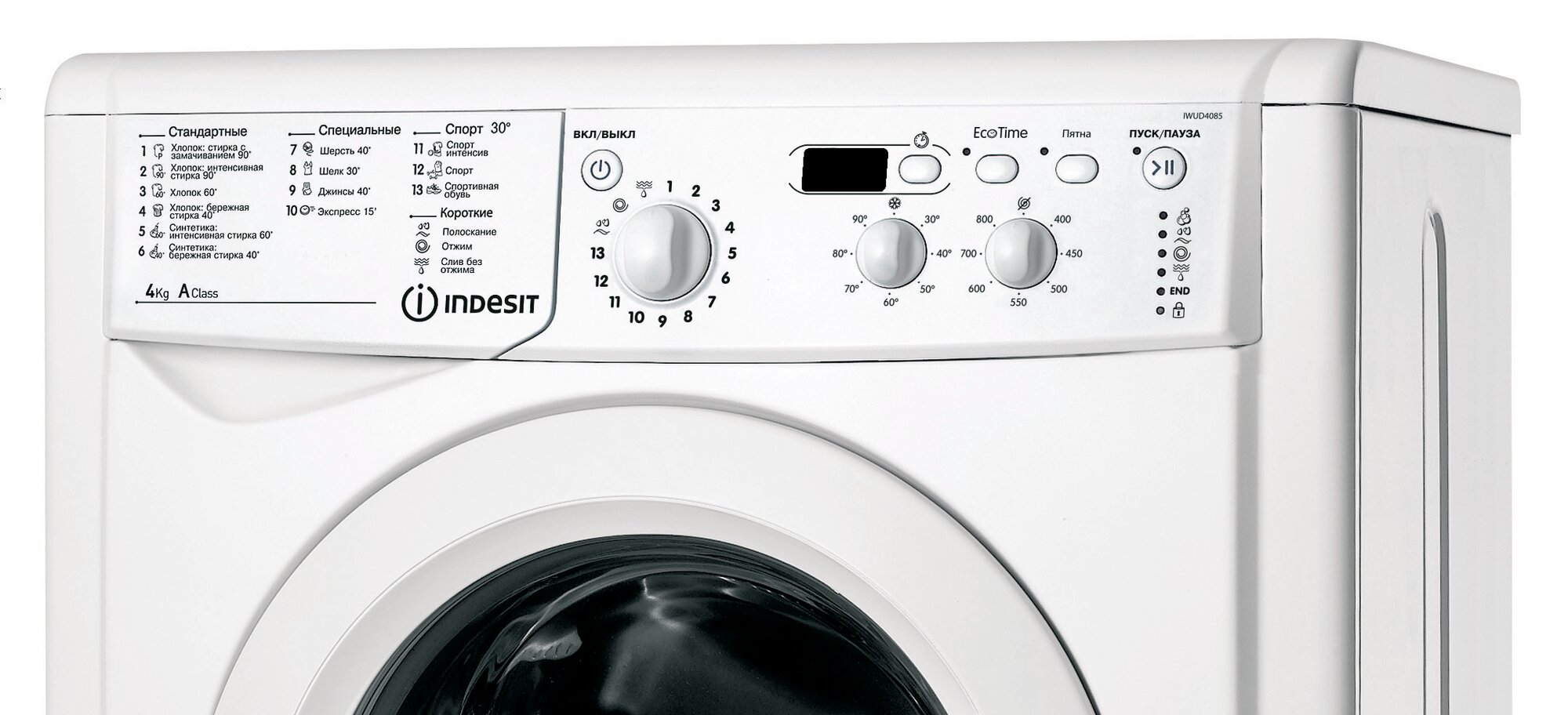 Стиральная машина Indesit IWUD 4085