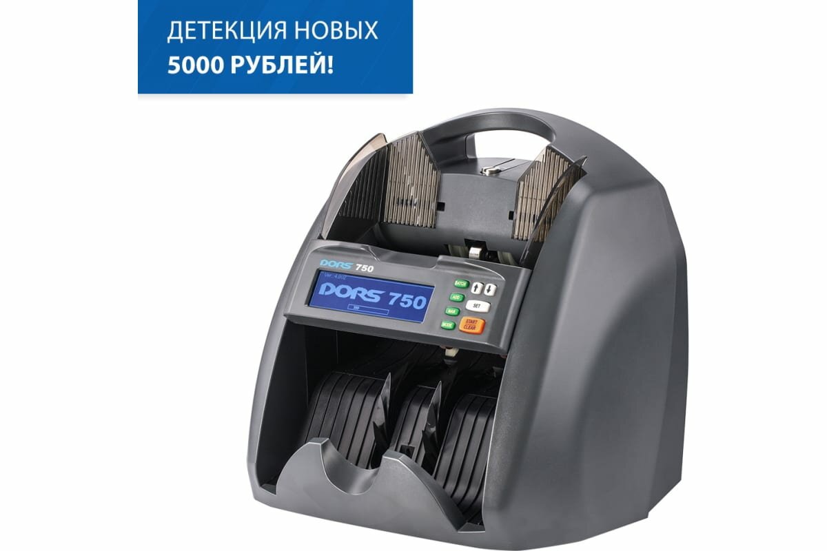 DORS 750M1 Cчетчик банкнот с определением номинала FRZ-042906