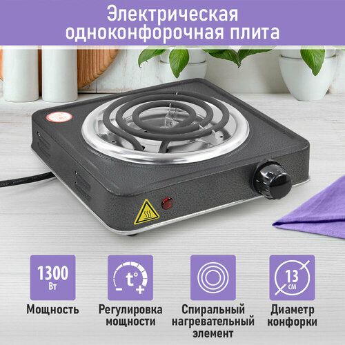 LUMME LU-HP3641A черный электроплитка lumme lu hp3645a сталь электроплитка